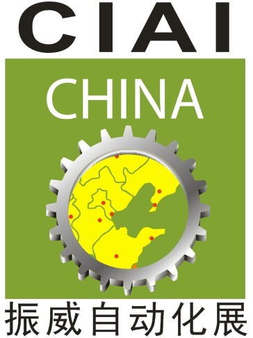 CIAI2014天津第十一届中国国际工业自动化技术装备展览会
