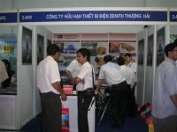 2014中国-东盟小电机及电机（越南）贸易博览会