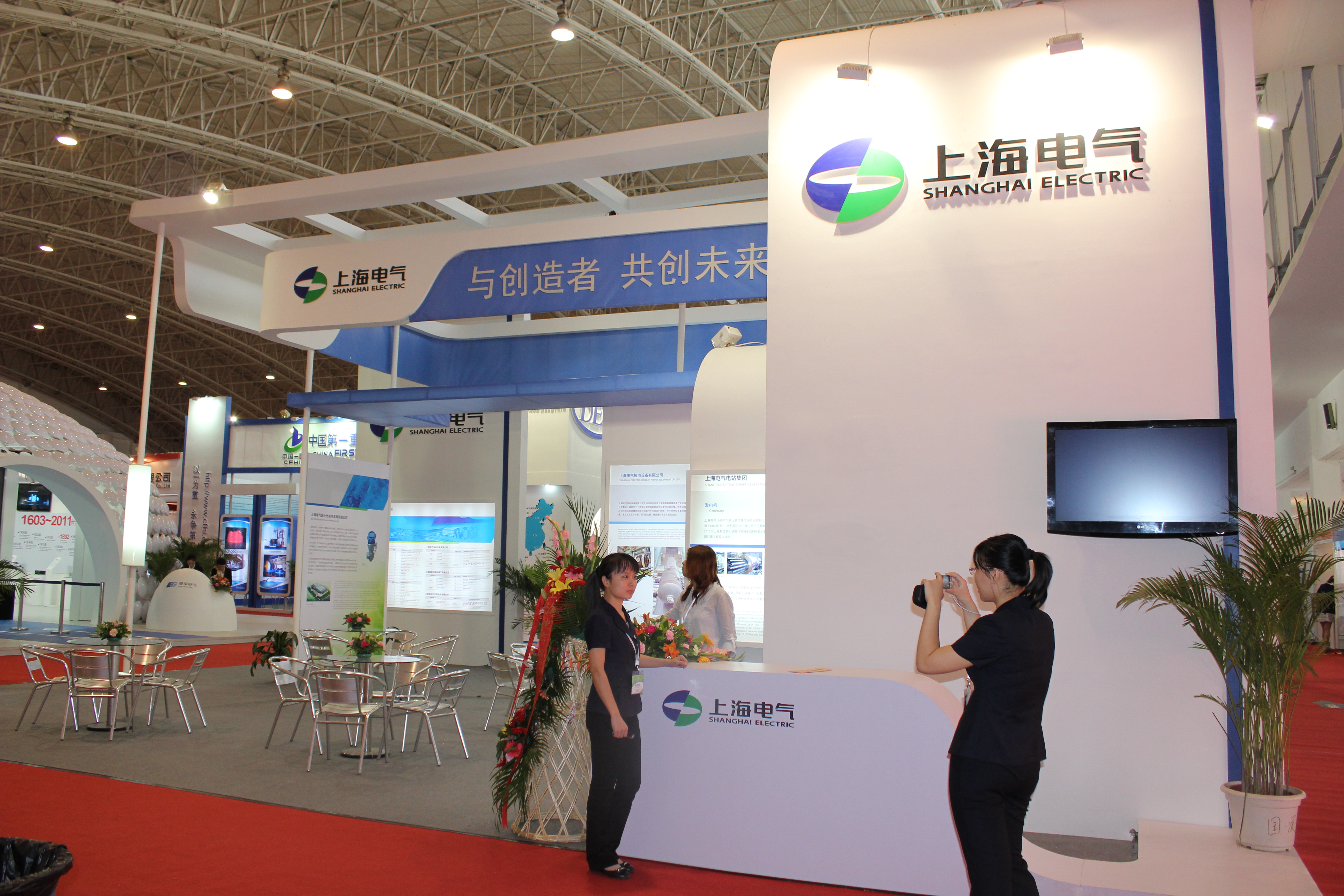 2015第十五届中国国际电力设备与智能电网展览会