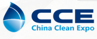 2015上海清洁展|中国清洁博览会