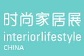2015中国(上海)国际时尚家居用品展览会